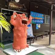 竹富島観光の拠点