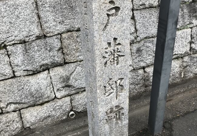 江戸時代に水戸藩邸があった場所