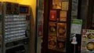 シズル感あふれる餃子