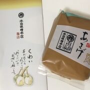 「西京白味噌」京にあり