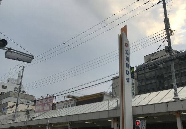 JR吹田駅からすぐです
