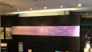 甘美なるフランス