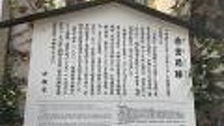 明治維新期における化学技術の研究・教育