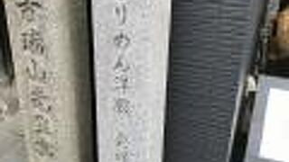 田中佐起三が、株式会社さきぞうを創業