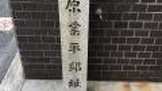 平安初期の代表的歌人で六歌仙の一人