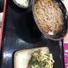 小木曽製粉所 イオン南松本店
