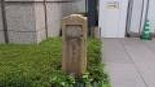 東京国際フォーラムの北側にあります