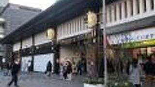 成田観光の始まり