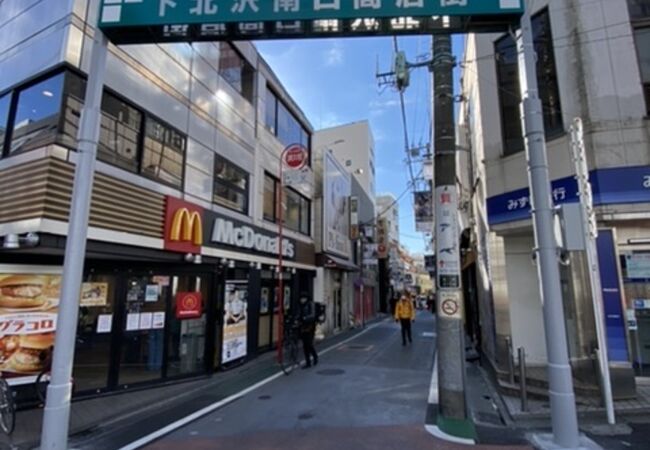 下北沢北口銀行前にて Amazon.co.jp: 下北沢北口、銀行前にて: ミュージック