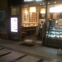 だし茶漬けえん 大手町店