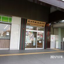 入り口の様子です。