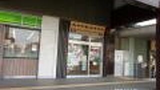 JR総武本線成田駅東側にあります。