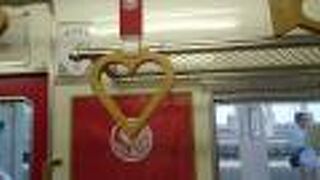 めでたいでんしゃ