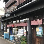 北野天満宮を参拝後に、とようけ茶屋でランチ