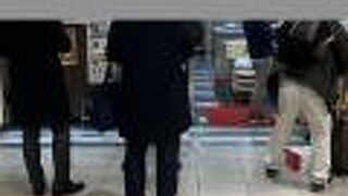 つくもうどん 塩小路本店