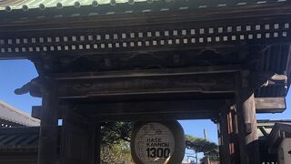 1300年記念　御足参りは貴重な体験！