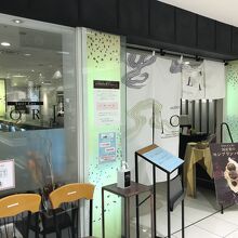 IORI 京都大丸店