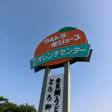 気になりすぎる看板