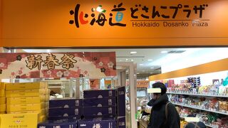 池袋にいながら プチ北海道気分♪