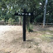 高台にある公園。