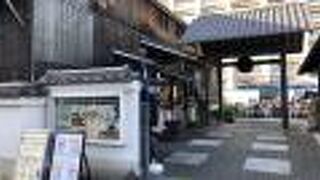 お酒の総合施設！