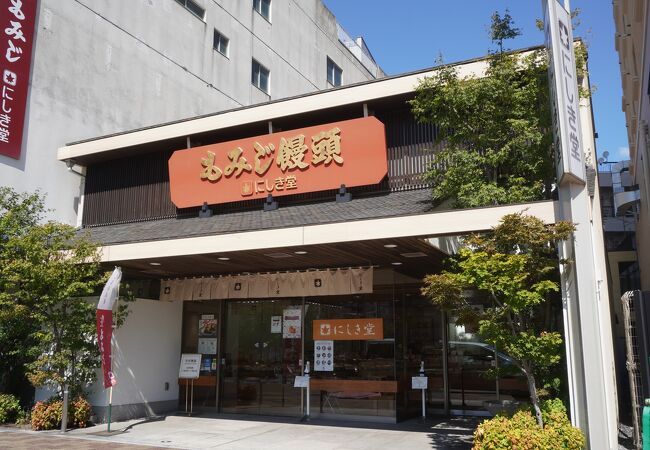 にしき堂 平和大通り田中町店 クチコミ アクセス 営業時間 広島市 フォートラベル