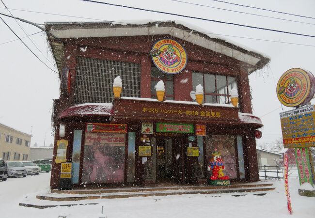 ラッキーピエロ 北斗飯生店 クチコミ アクセス 営業時間 七飯 江差 フォートラベル