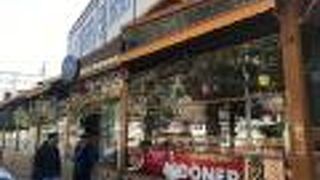 ケイフカフェ & レストラン