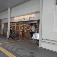 川崎市観光案内所の入口