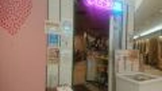 リニューアルされて、明るくなりました