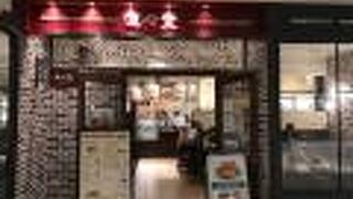 イートインコーナーがあるラクエ四条烏丸店 