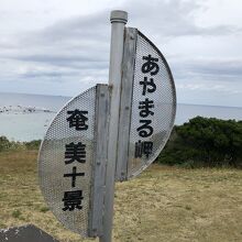立て看板