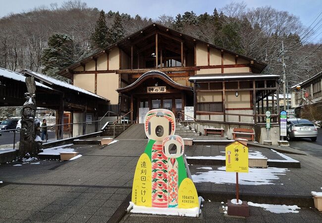 温泉街はコンパクトですが、旅館も日帰り温泉もありゆっくり過ごせます。