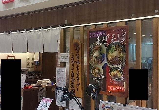 東京の醤油ラーメンの伝統と進化