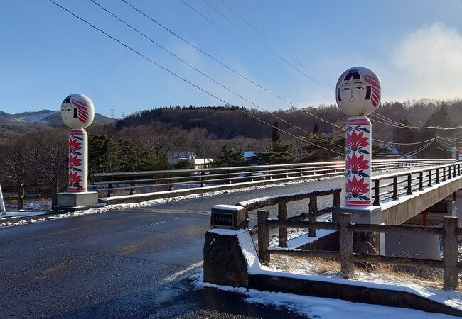 大きなこけしがかわいい橋。