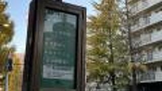 路線バス (都営バス) 