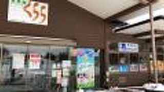 温泉やタワーもある！