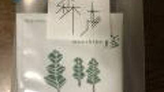 札幌の有名珈琲！