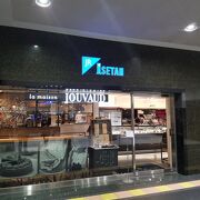 京都駅ビル専門店街 The Cube クチコミ アクセス 営業時間 3ページ目 京都駅周辺 フォートラベル
