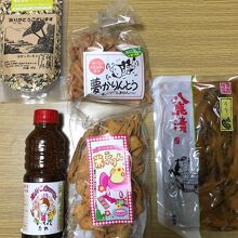 九重町の商品