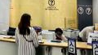 レール&レンタカー　レンタカーの手続き