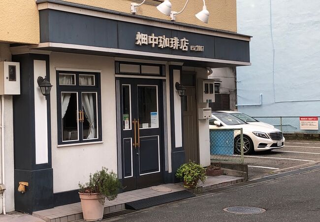 畑中珈琲店