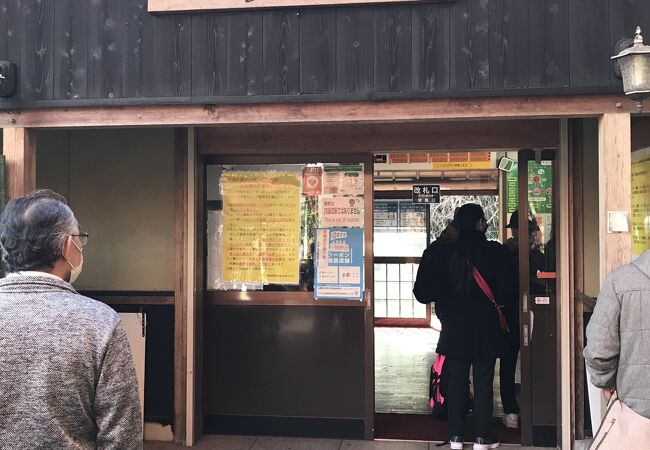 嵯峨野トロッコ列車の小さな駅
