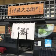 宇治抹茶大福がおいしい