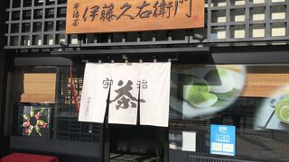 宇治抹茶大福がおいしい