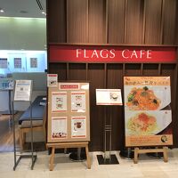 フラッグス・カフェ ＪＲ京都伊勢丹店