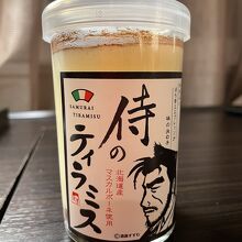 プリン本舗 すすきの店