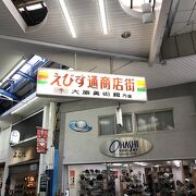 地元の人気店が集まる商店街