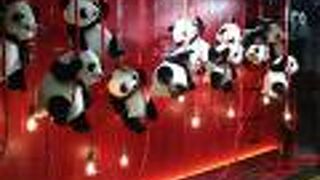 パンダ　パンダ　パンダ〜