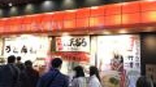 竹清 アリオ倉敷店